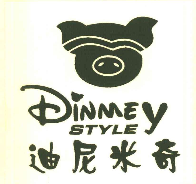 迪尼米奇 DINMEY STYLE