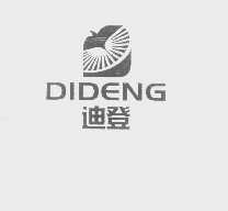 迪登