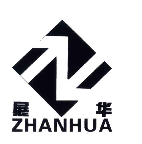 展华