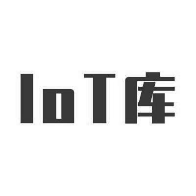 IOT 库