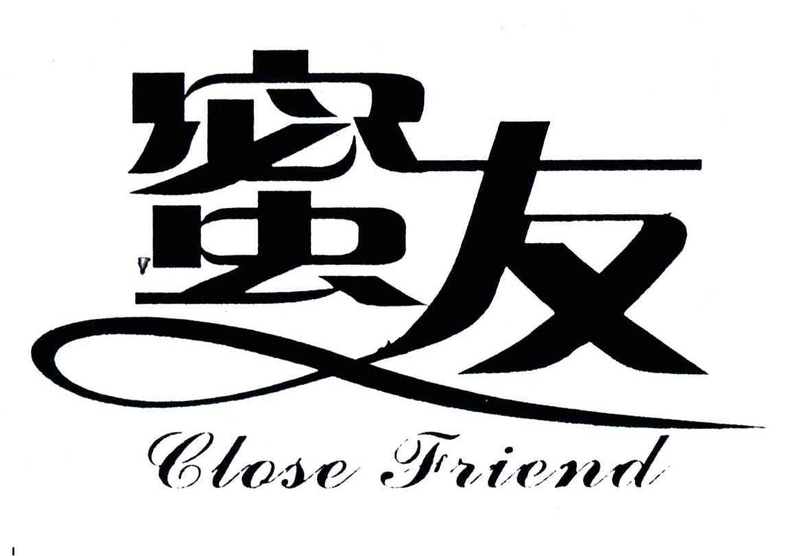 蜜友;CLOSE FRIEND