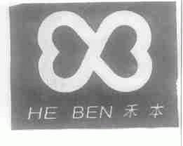 禾本