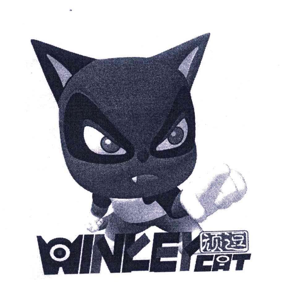 顽逗;WINKEYCAT