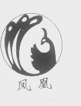 凤凰