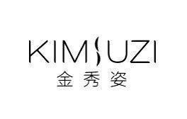 金秀姿 KIMSUZI