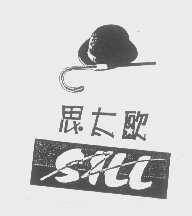 思太欧   SILL