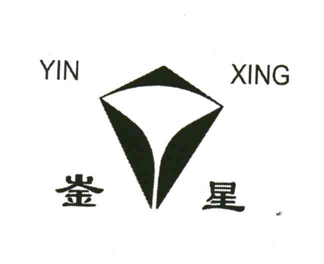 崟星