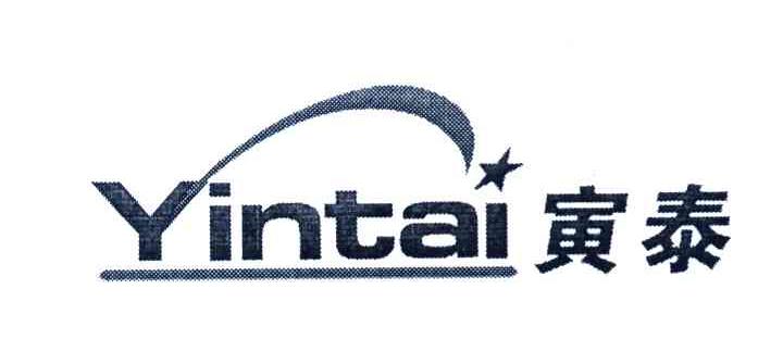 寅泰