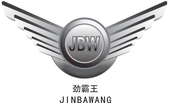 劲霸王 JBW