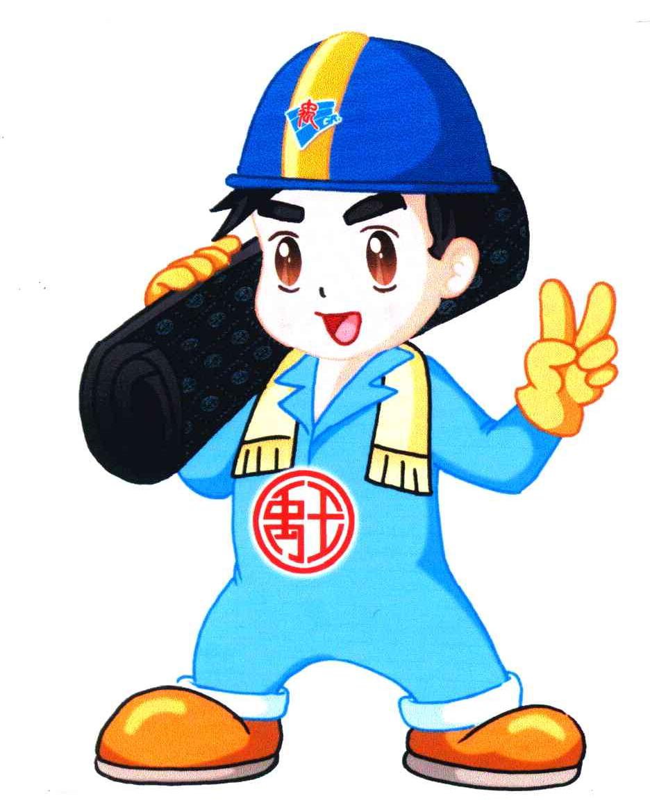 禹王及图