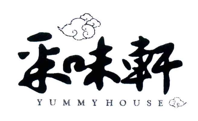 采味轩;YUMMYHOUSE