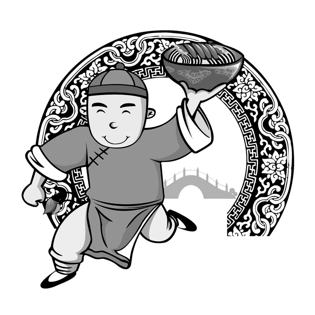 图形
