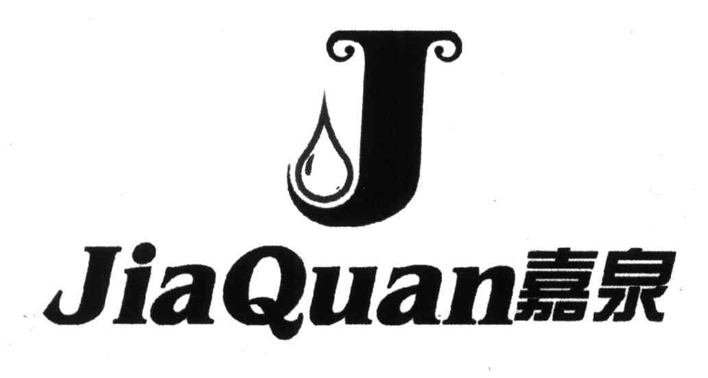 J;嘉泉