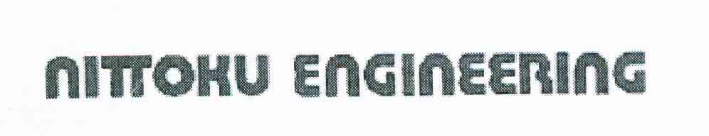 NITTOKU ENGINEERING