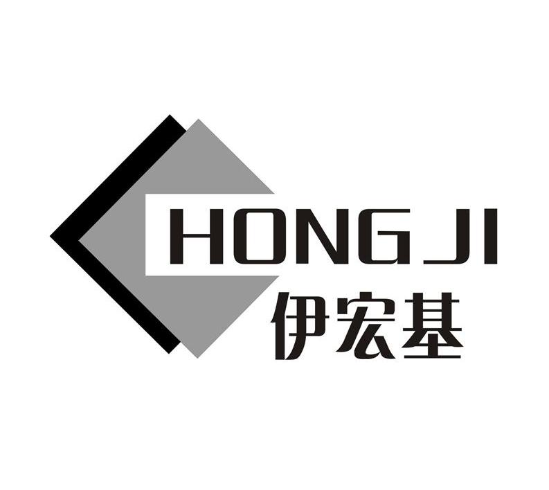 伊宏基 HONGJI