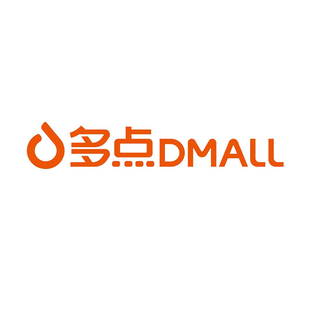 多点 DMALL