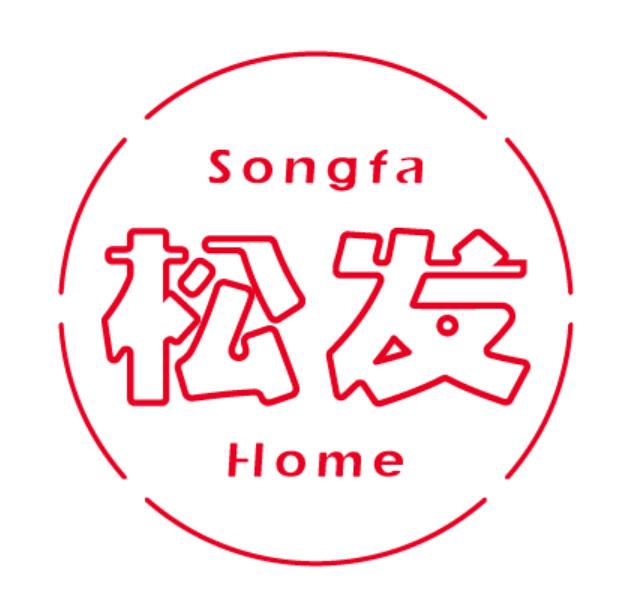 松发 SONGFA HOME
