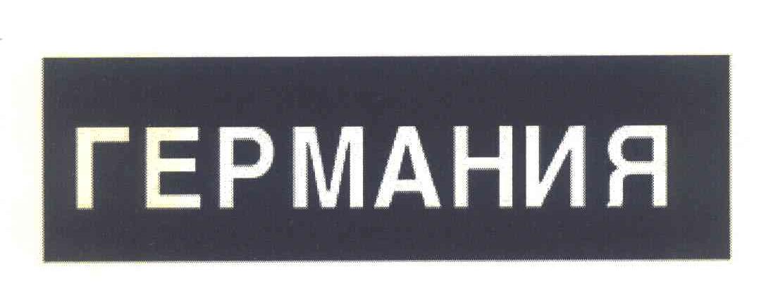 EPMAH