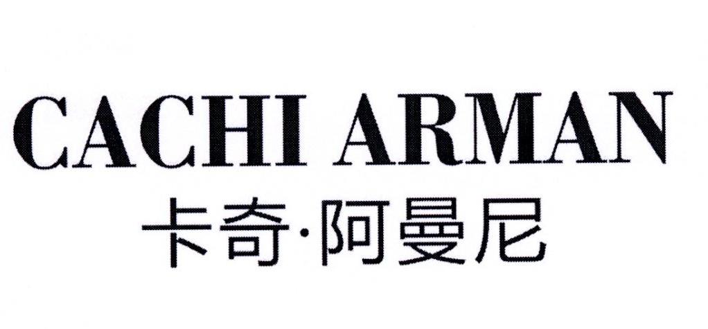 卡奇&middot;阿曼尼 CACHIARMAN