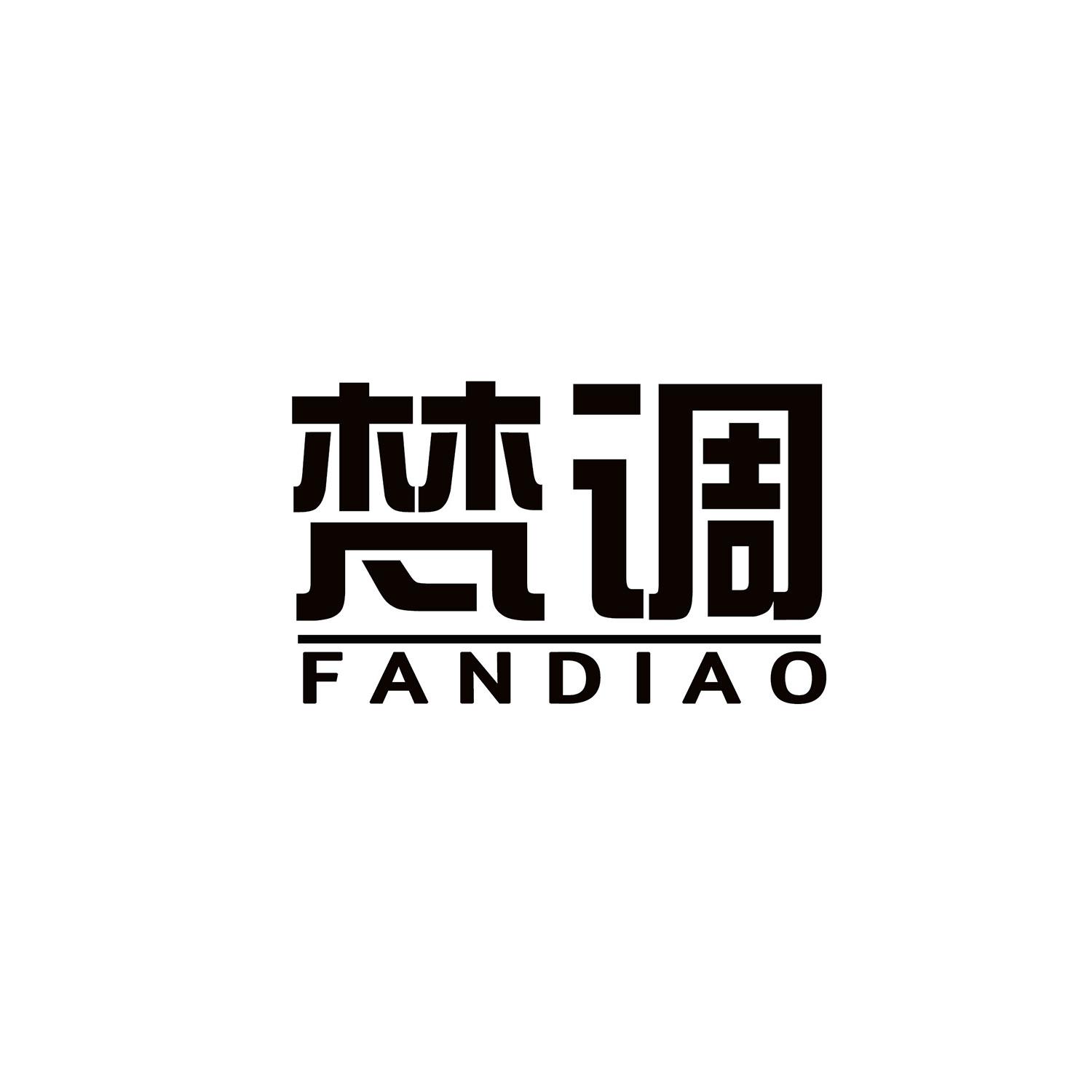 梵调