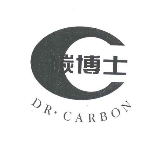 碳博士;DRCARBON