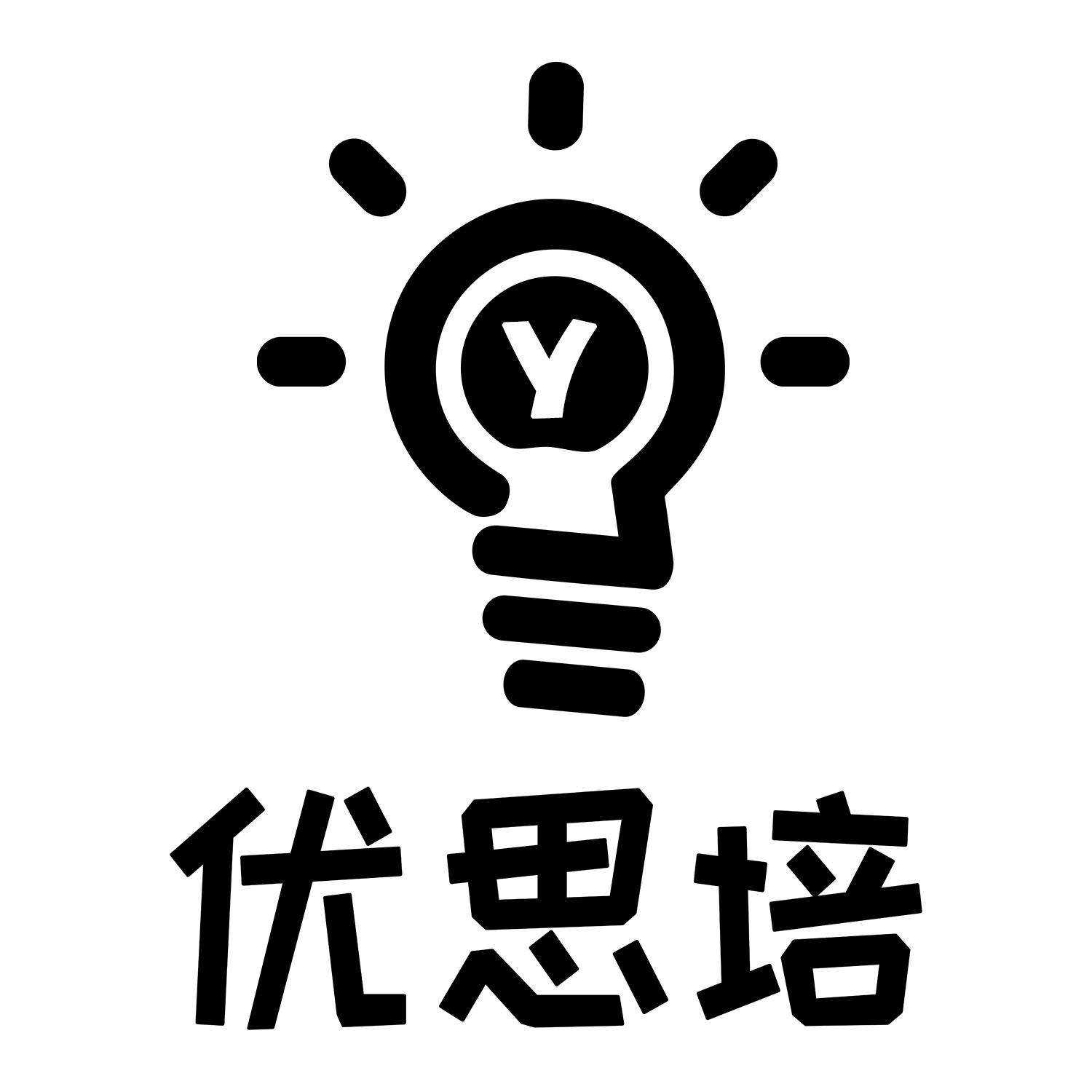 优思培 Y