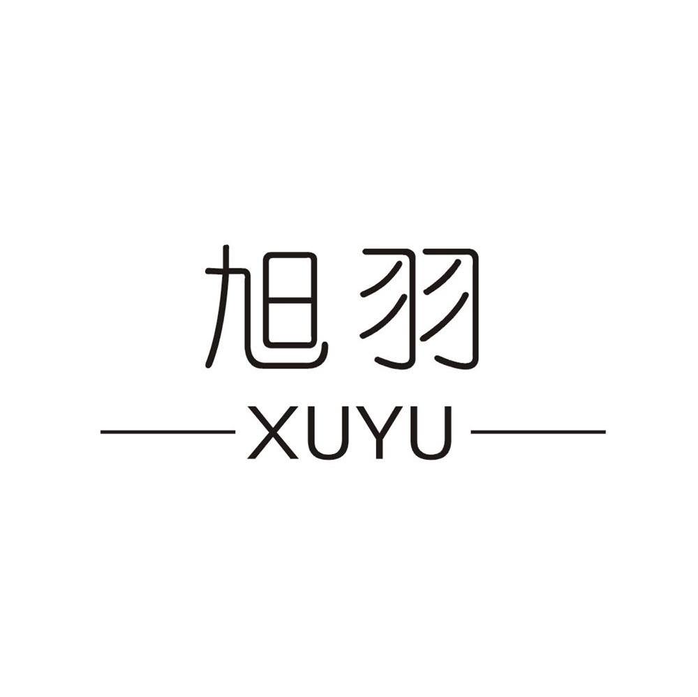 旭羽