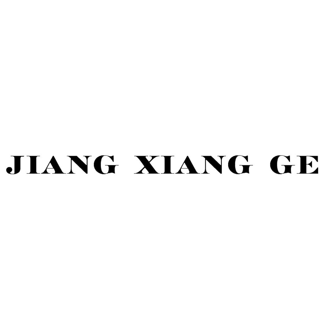 JIANG  XIANG  GE