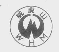 威虎山   WHM