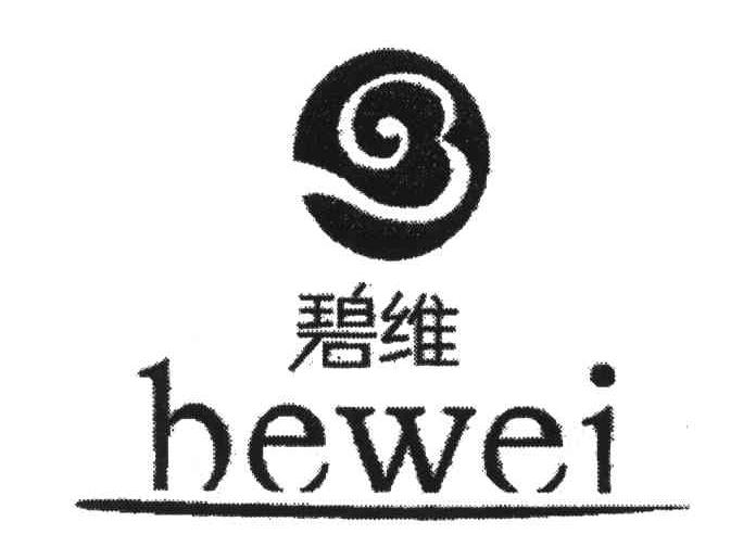 碧维 BEWEI