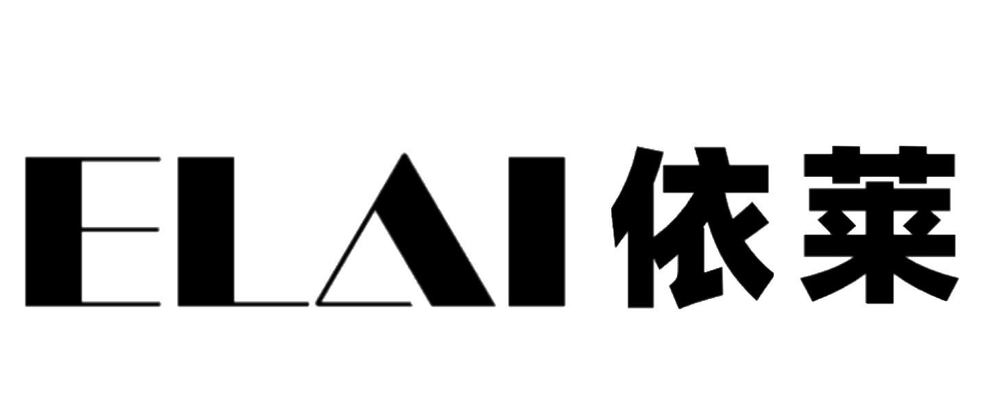 ELAI 依莱