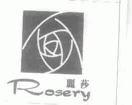 丽莎;ROSERY