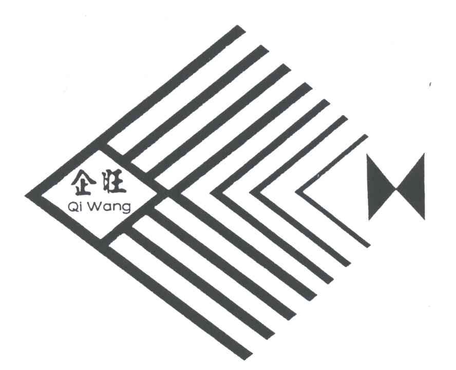 企旺