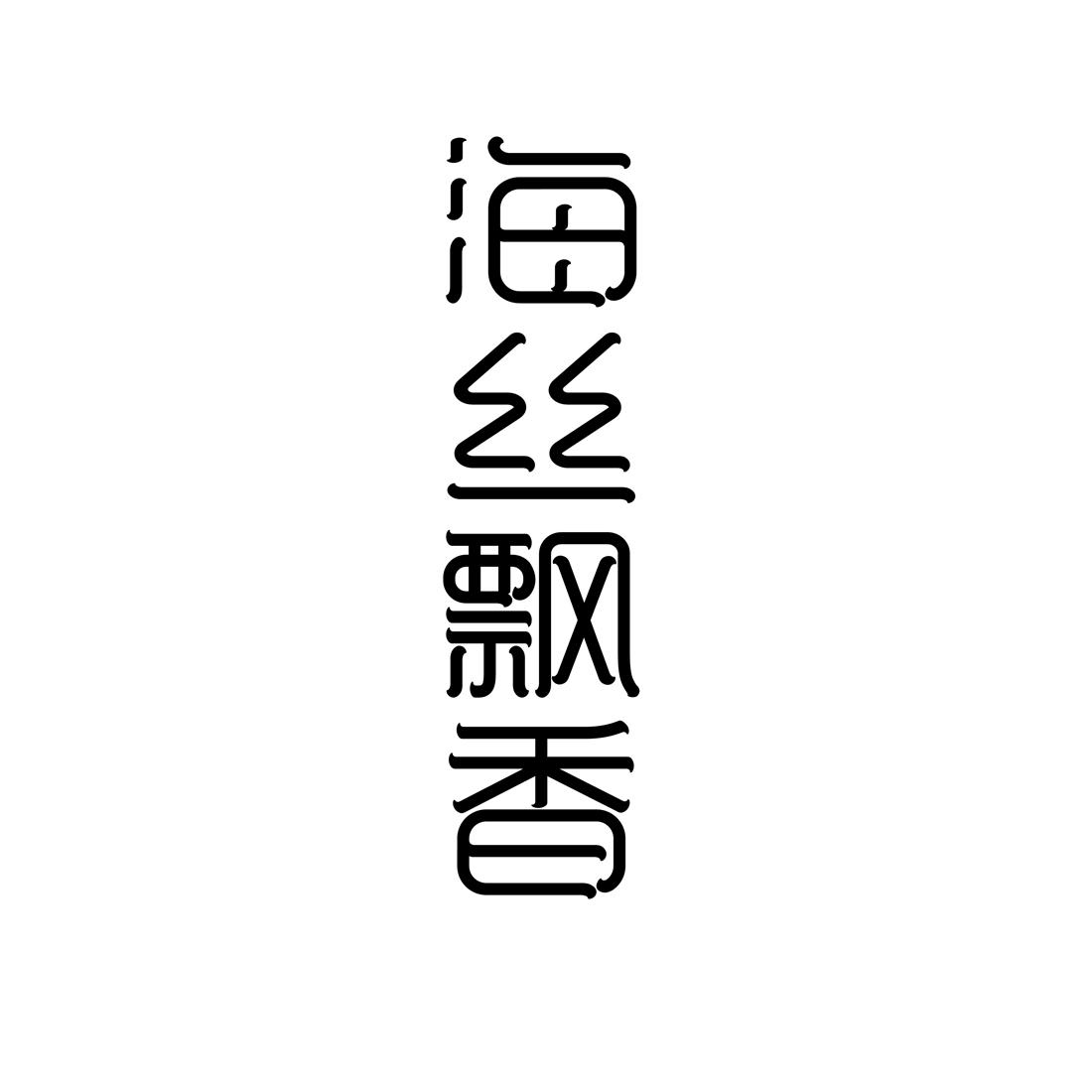 海丝飘香