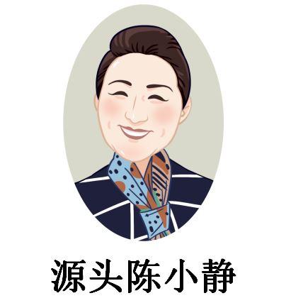 源头陈小静