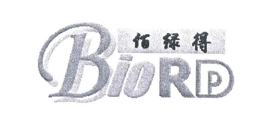 佰绿得;BIORD