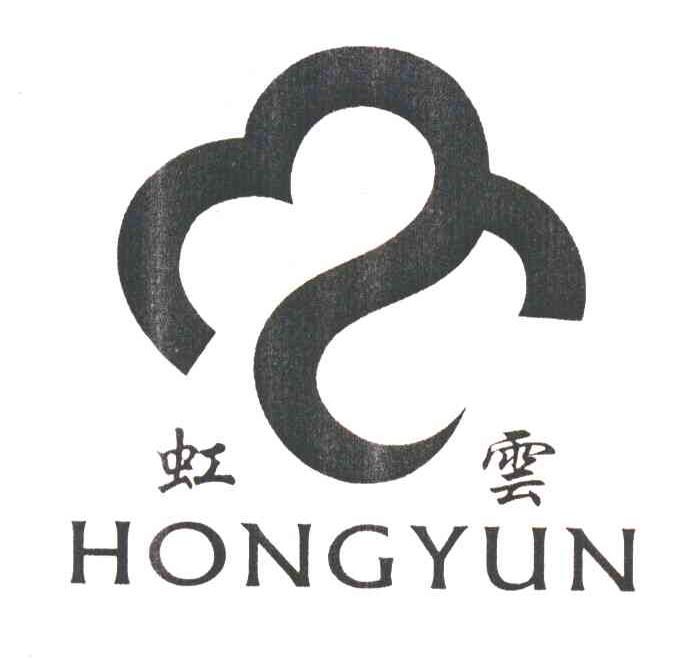 虹云