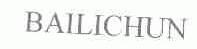 BAILICHUN