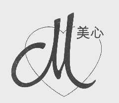 美心