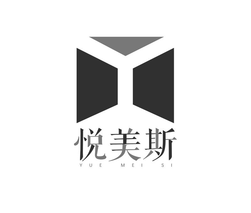 悦美斯