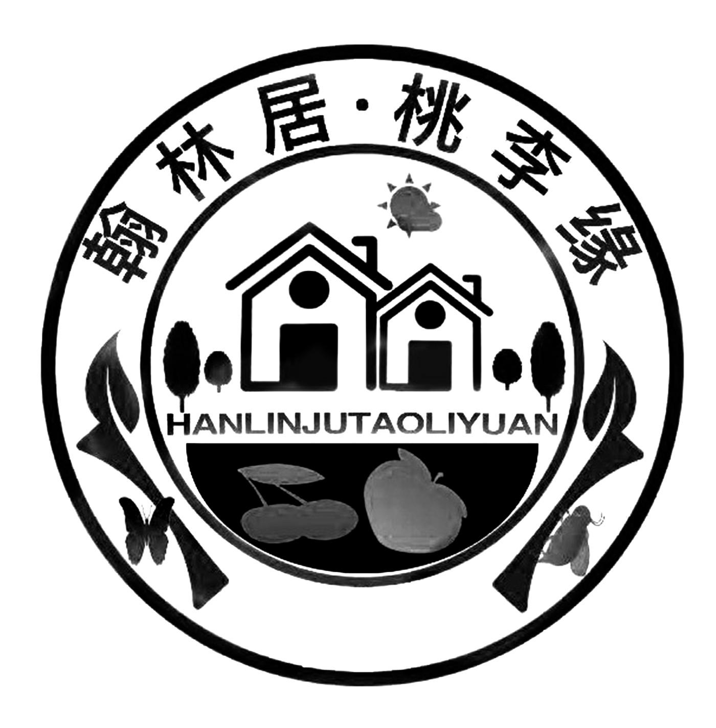 翰林居&middot;桃李缘