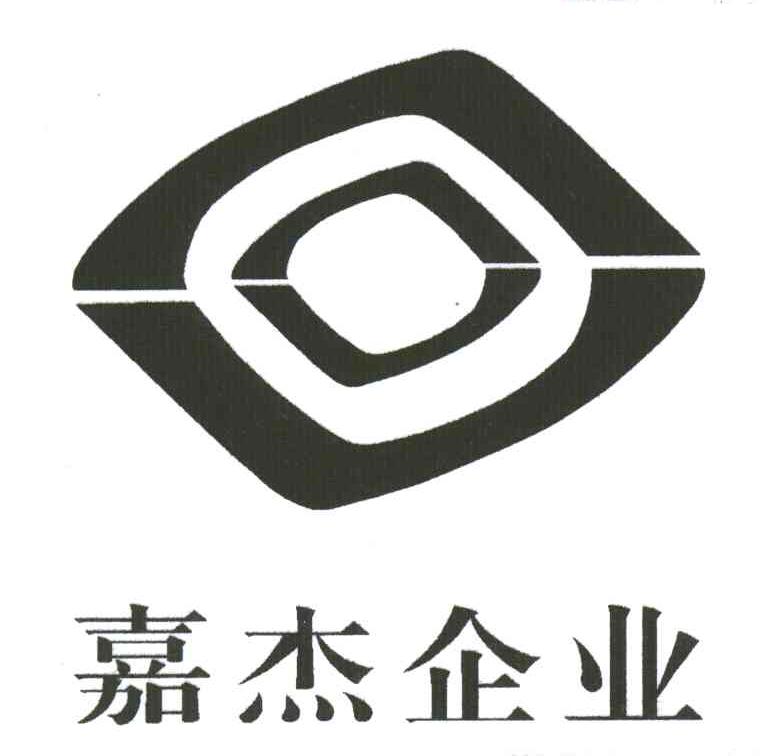 嘉杰