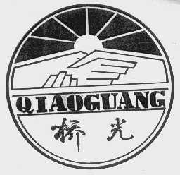 桥光