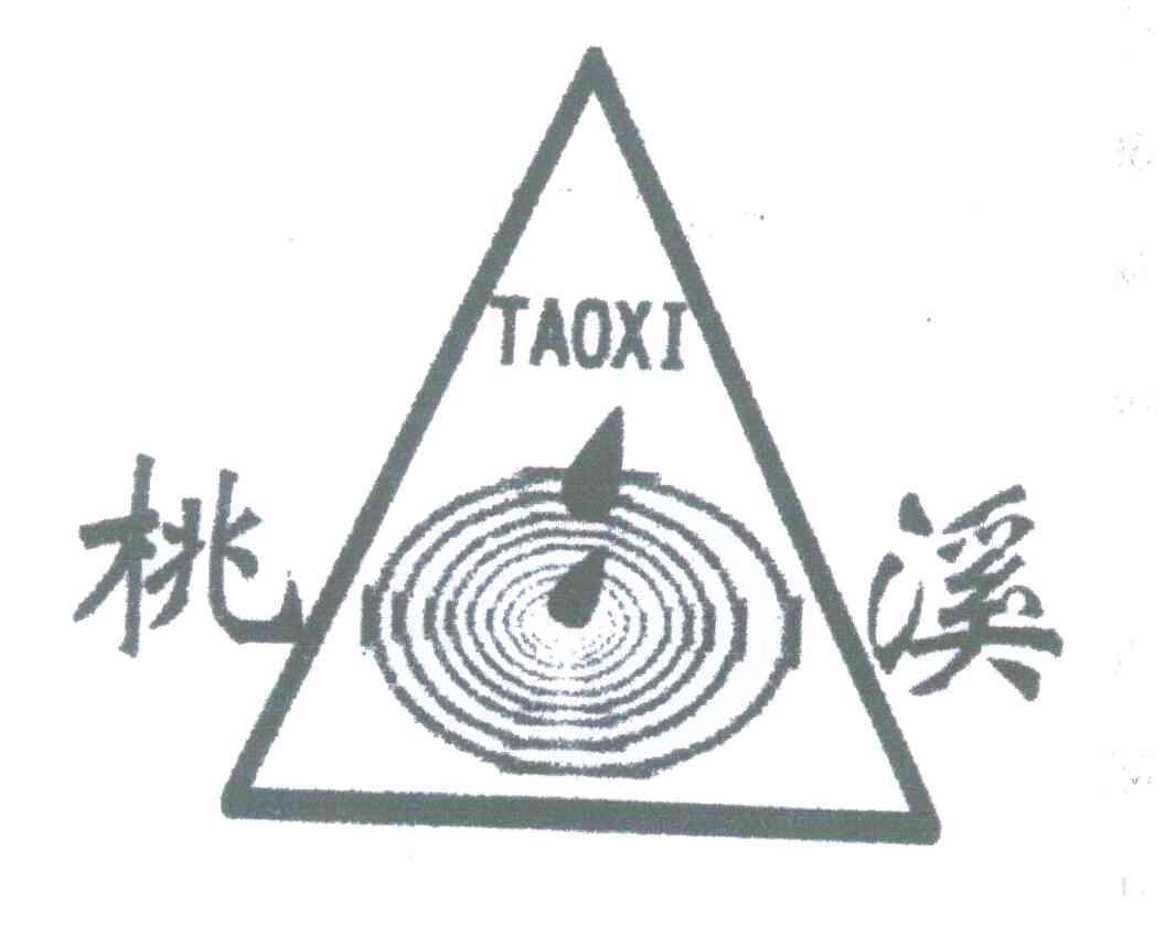 桃溪