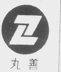 丸善