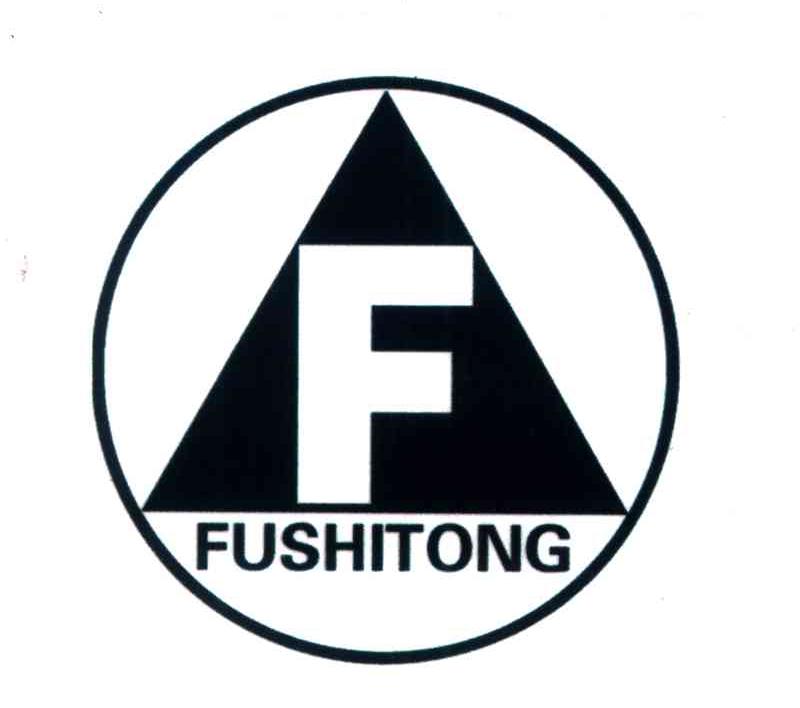FUSHITONG