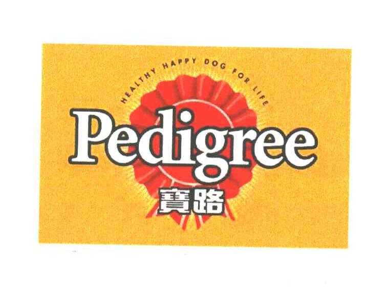 宝路; PEDIGREE