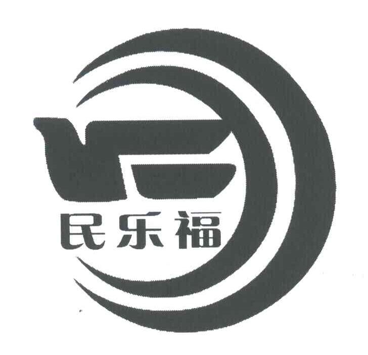 民乐福