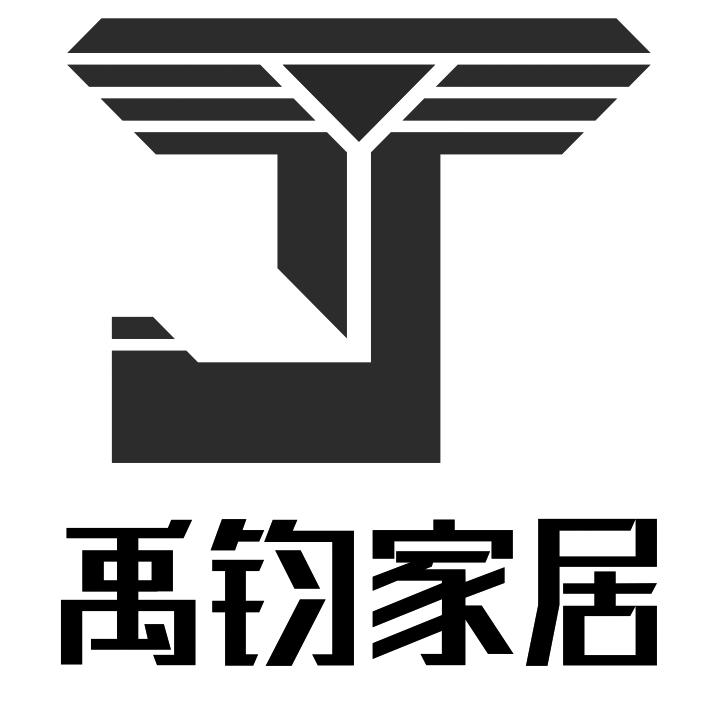 禹钧家居 JY