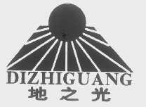 地之光